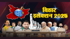 Bihar Result
