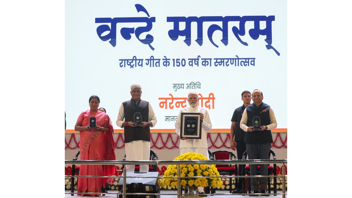 150 Years of Vande Mataram