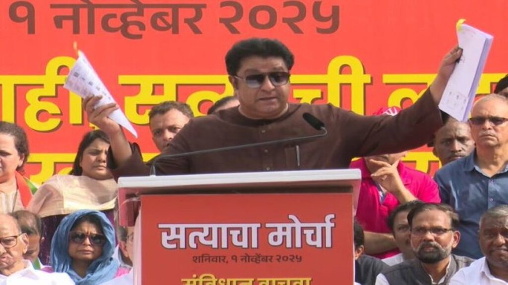 Raj Thackeray