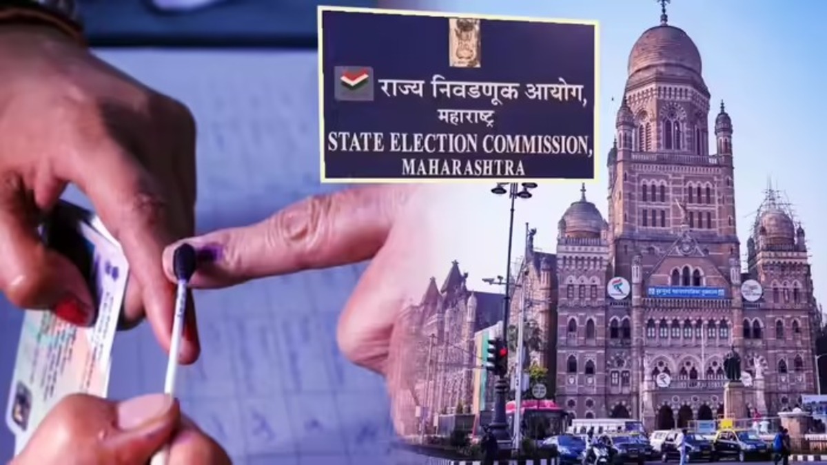 Maharashtra Local Body Election 2025