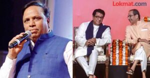 raj uddhav ashish shelar