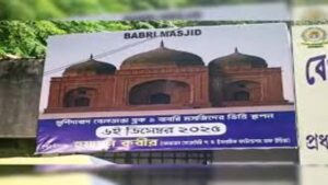 Babri mosque