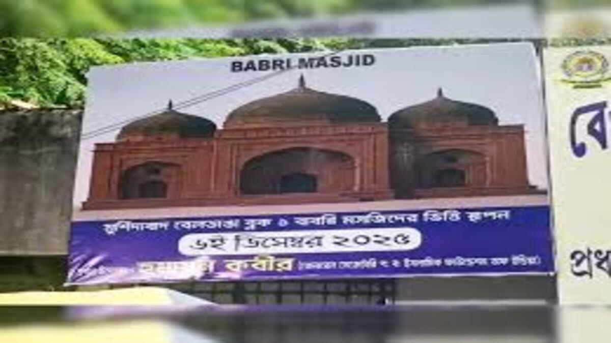 Babri mosque