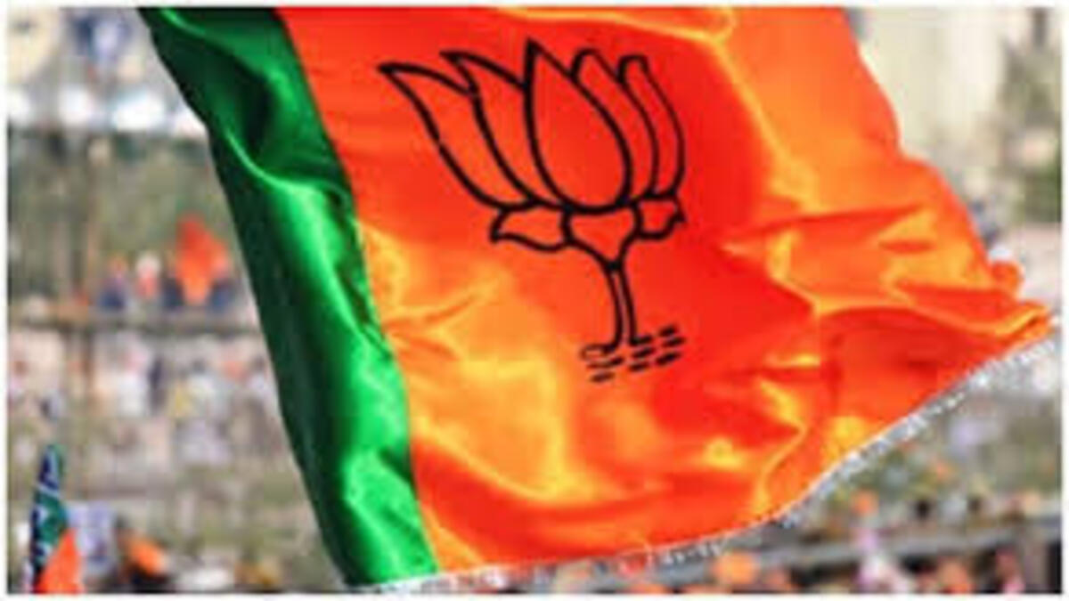BJP appointed general secretary
