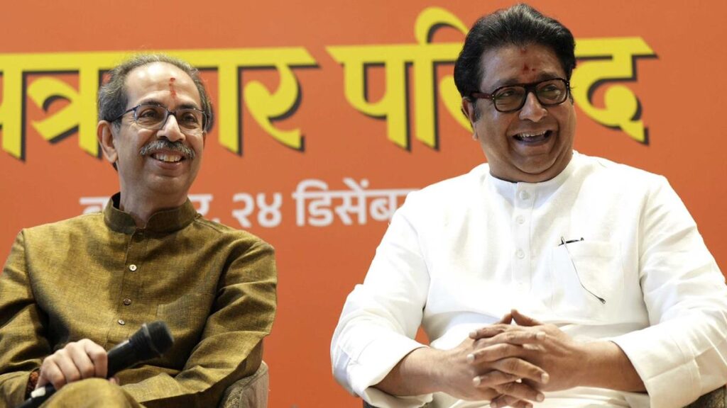 Raj Thackeray