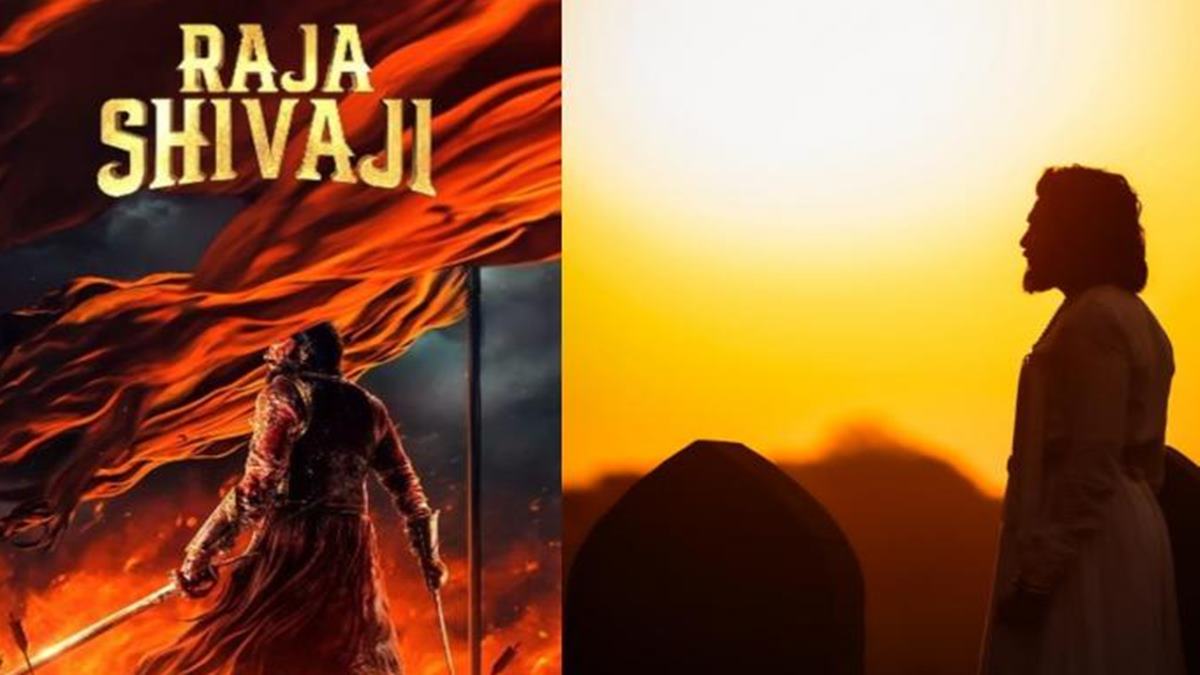 Raja Shivaji Movie
