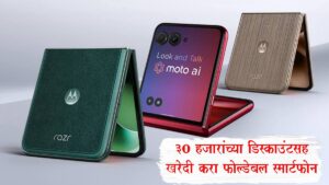 Motorola Razr 60 Ultra Price Specification