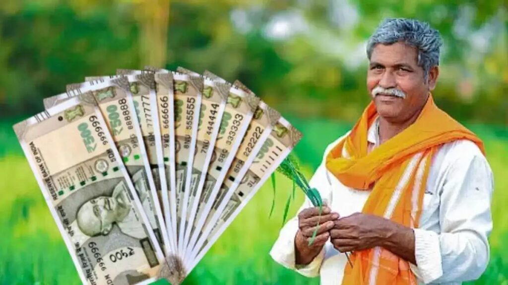 Namo Shetkari Yojana