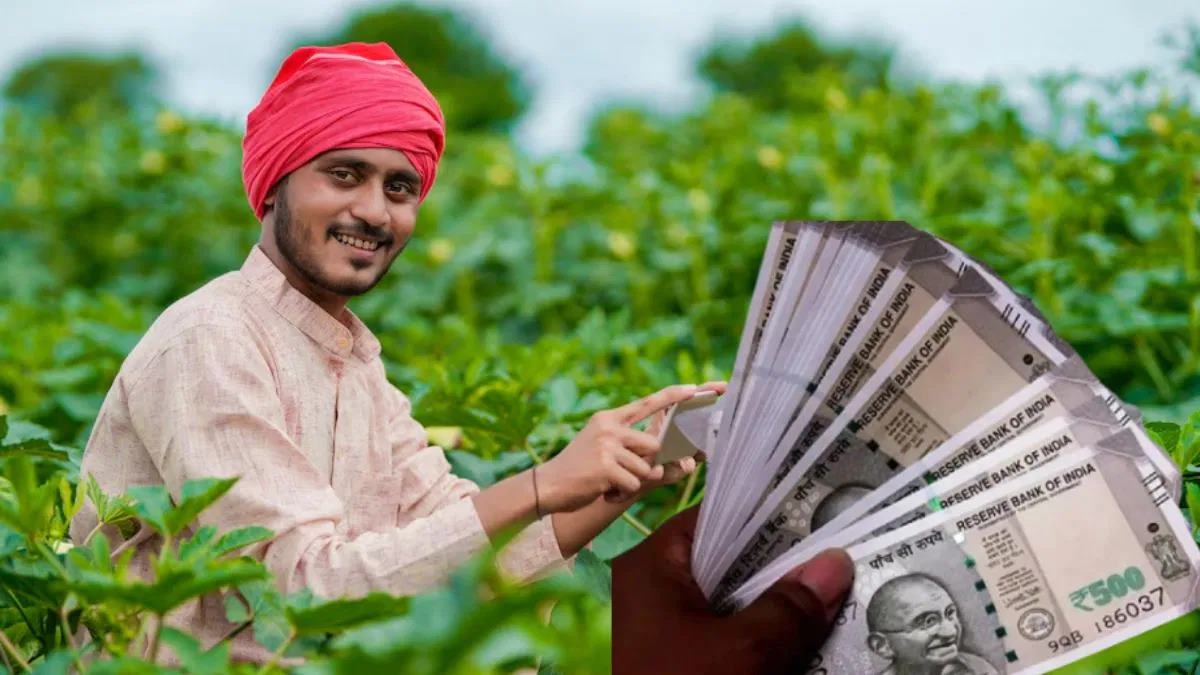 PM Kisan Yojana