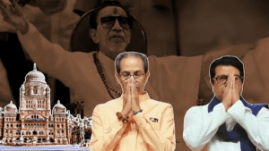 Raj Thackeray And Uddhav Thackeray Alliance