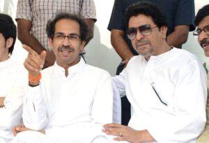 raj and uddhav