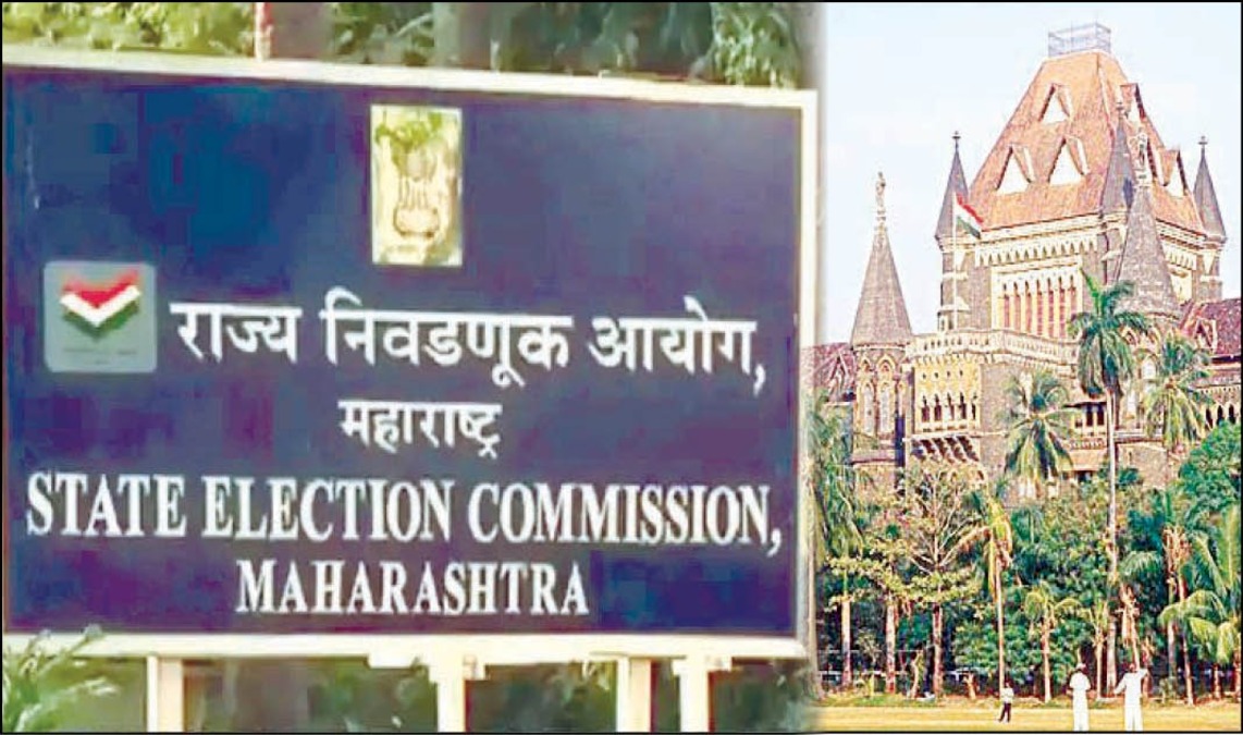 Big Blow to Election Commission: Court Cancels Counting