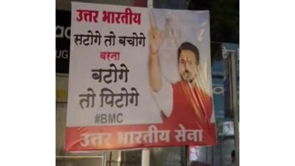 North Indians Banners