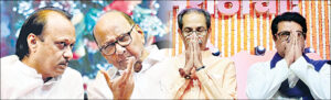 Pawar and Thackeray