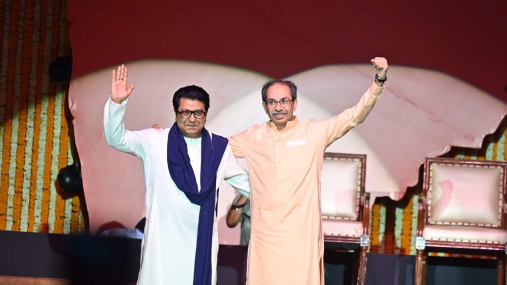 UBT MNS Alliance