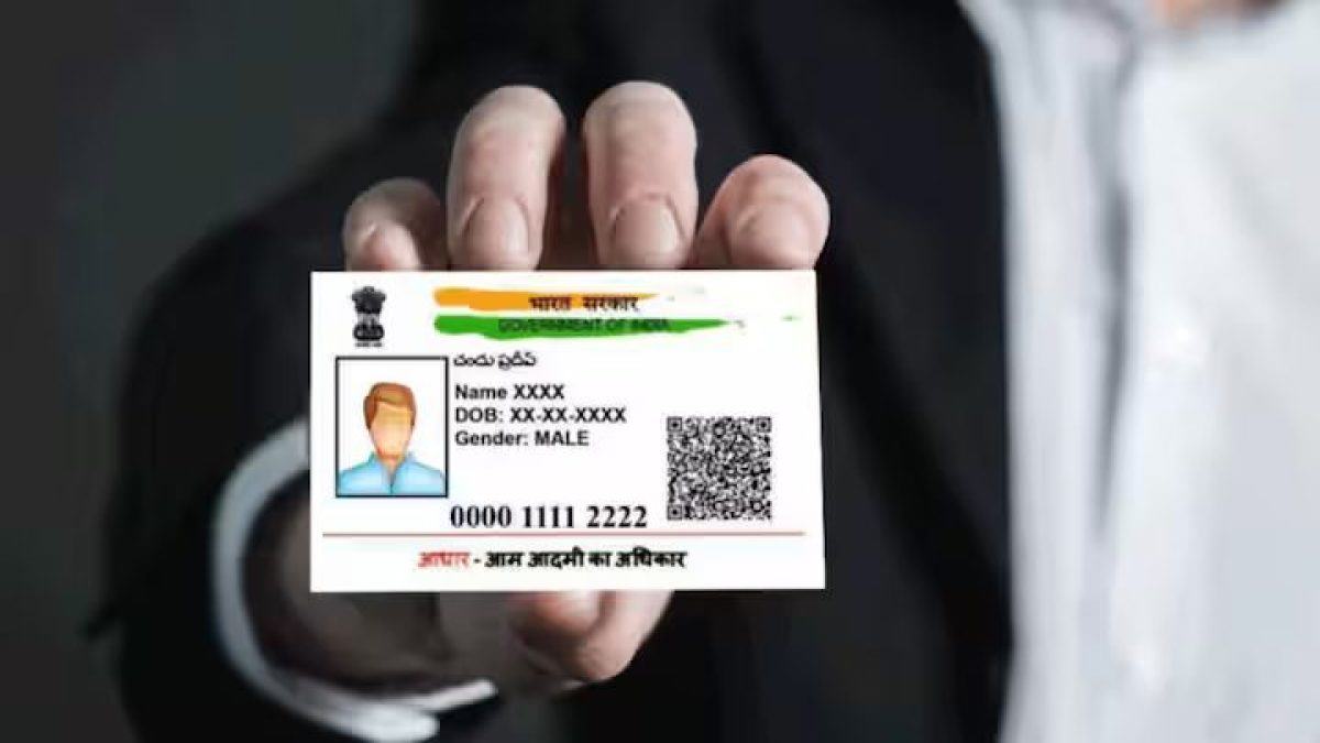 Digital Aadhaar
