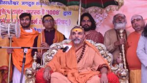 Swami Avimukteshwaranand