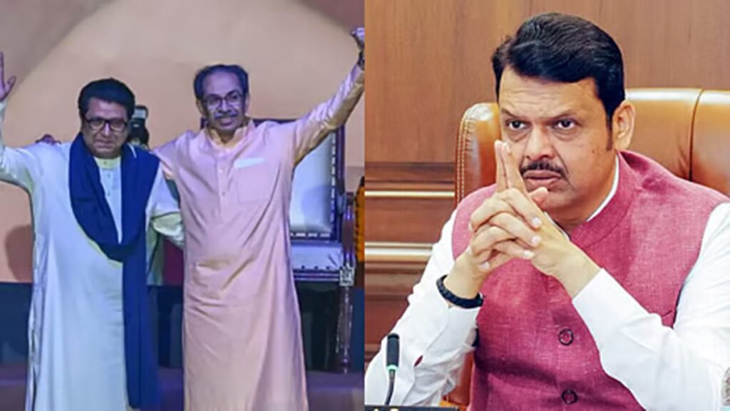 BMC Election
