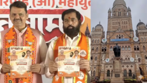 Mahayuti Manifesto BMC Election 2026