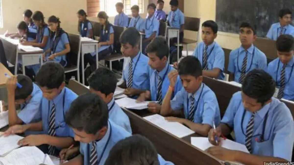 Maharashtra SSC HSC Exam