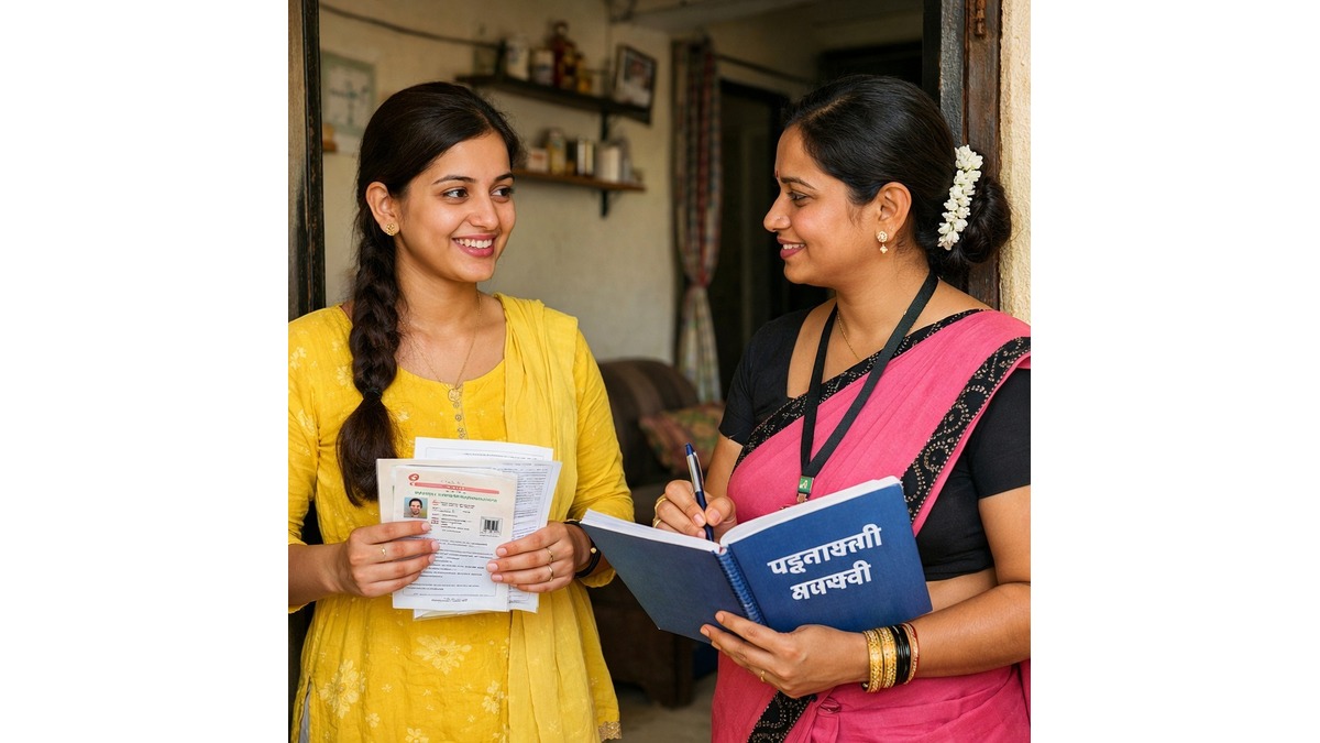 Majhi Ladki Bahin Yojana