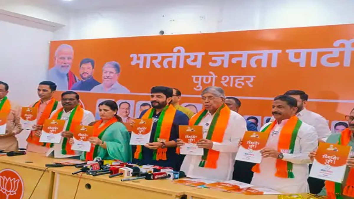 BJP's manifesto for Pune