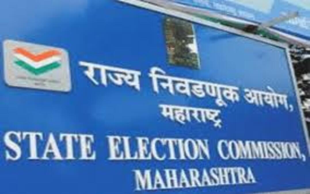 election commission maharashtra