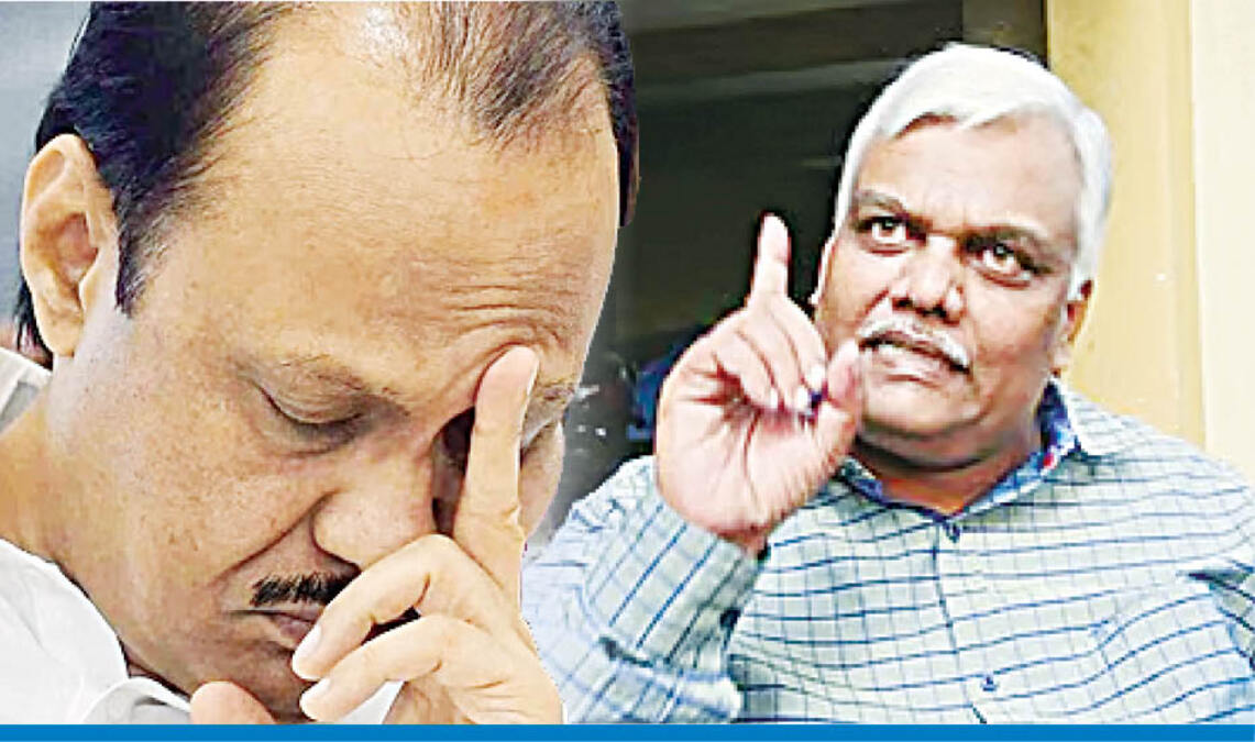 Ajit Pawar's Nationalist Party