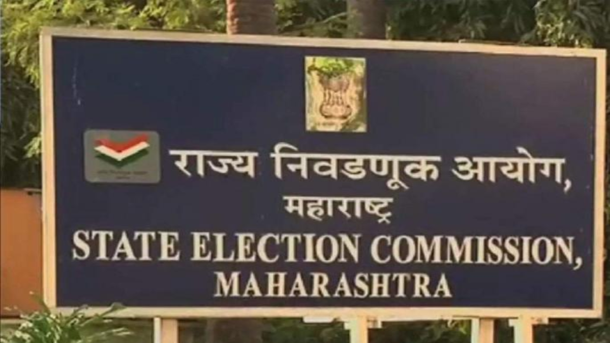 ZP Election Schedule