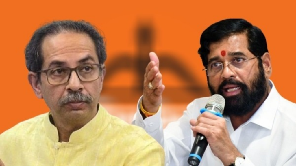 Maharashtra Political Crisis