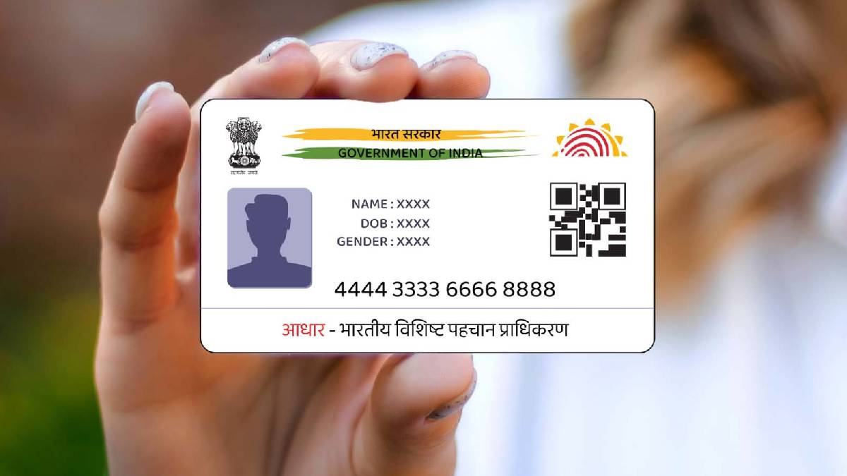 Aadhaar App