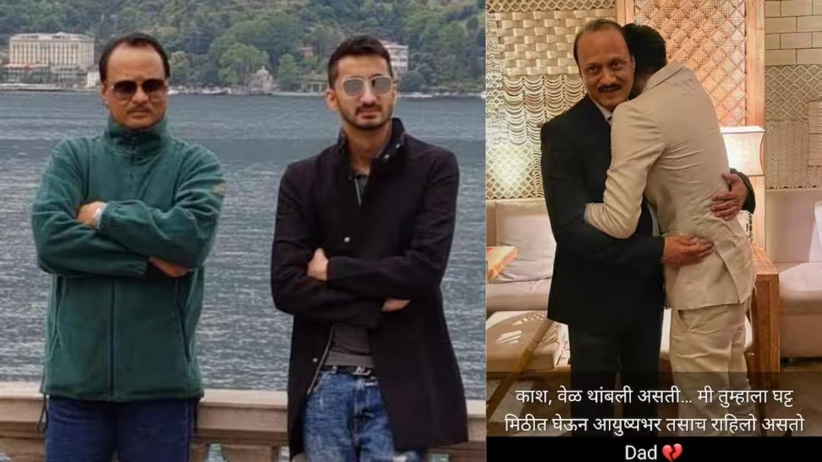 Ajit Pawar and Jay Pawar