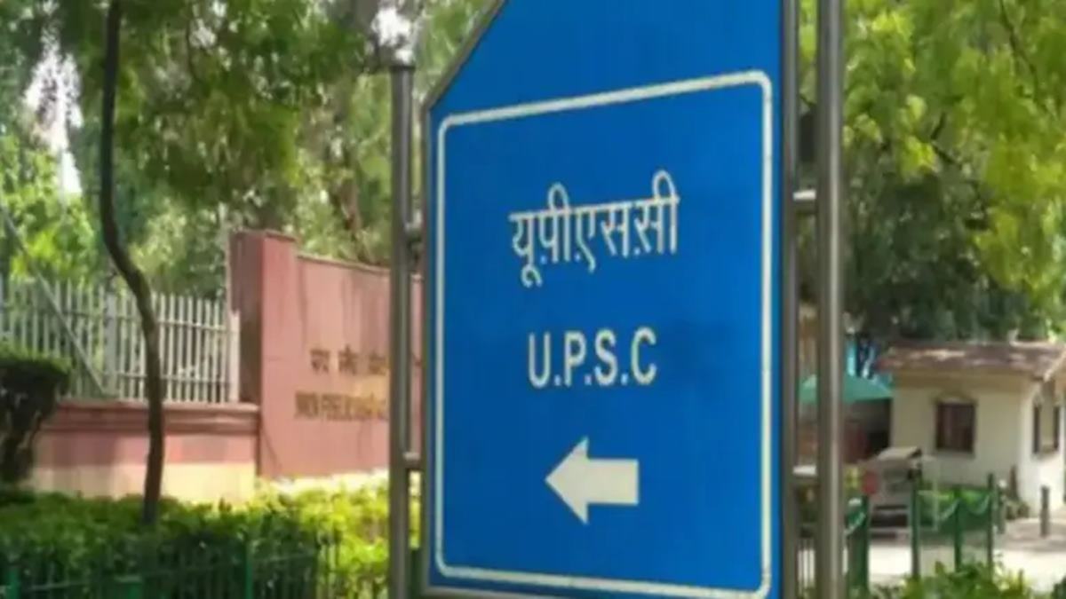 UPSC Notification 2026