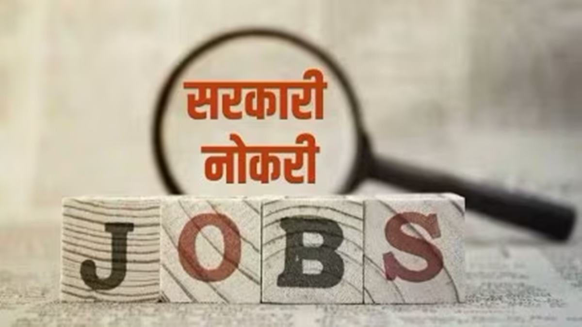 Maharashtra Mega Bharti