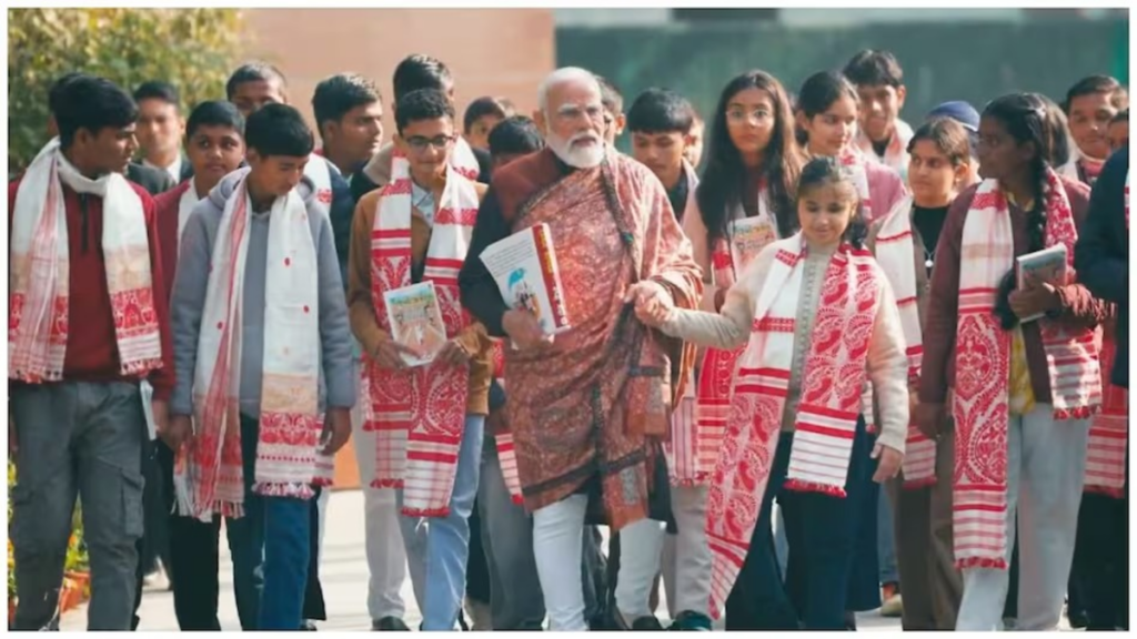 Pariksha Pe Charcha 2026