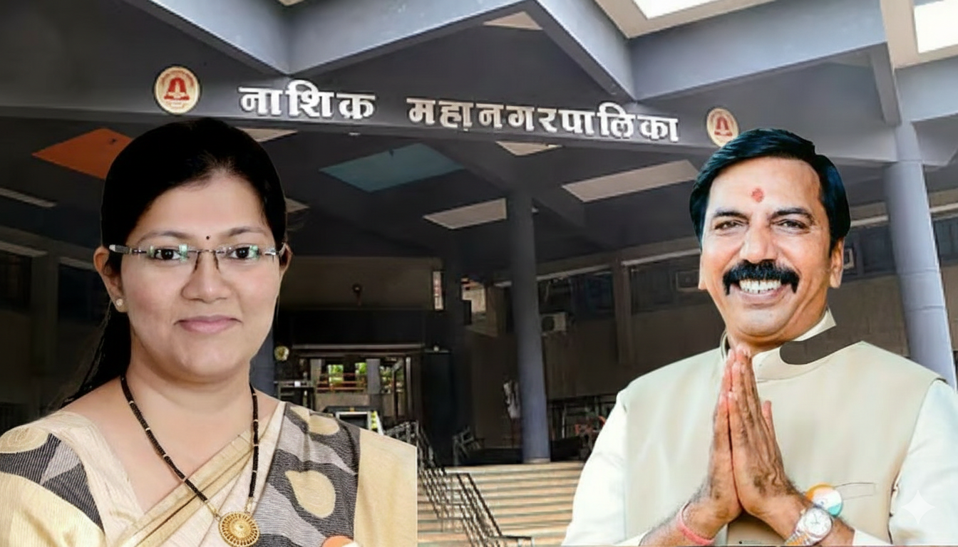 Nashik Mayor Election 2026