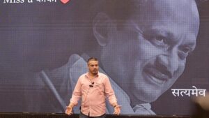 Rohit Pawar On Ajit Pawar