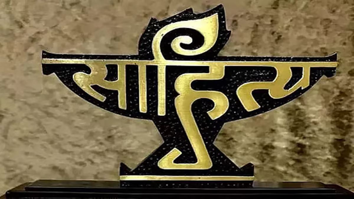 Sahitya Akademi Awards 2025