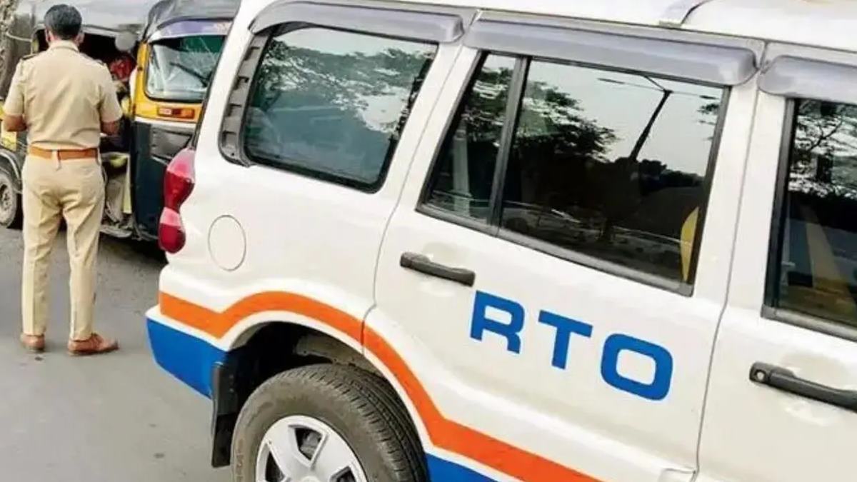 RTO Recruitment Maharashtra