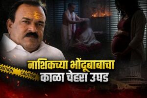 Ashok Kharat Controversy