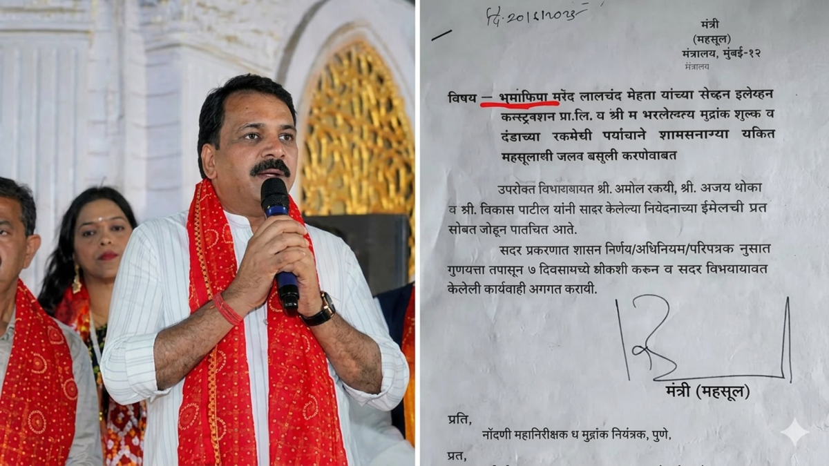 BJP MLA Narendra Mehta