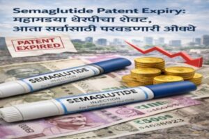 Semaglutide Patent Expiry