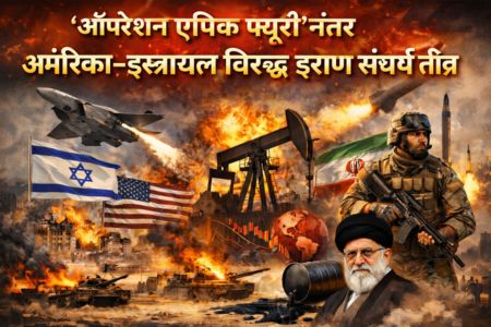 US–Israel–Iran Conflict