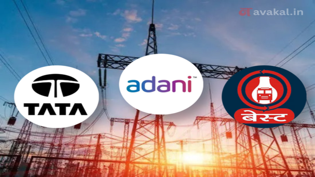 Electricity Rates Decrease In Mumbai