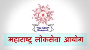Maharashtra MPSC recruitment process reforms 2026
