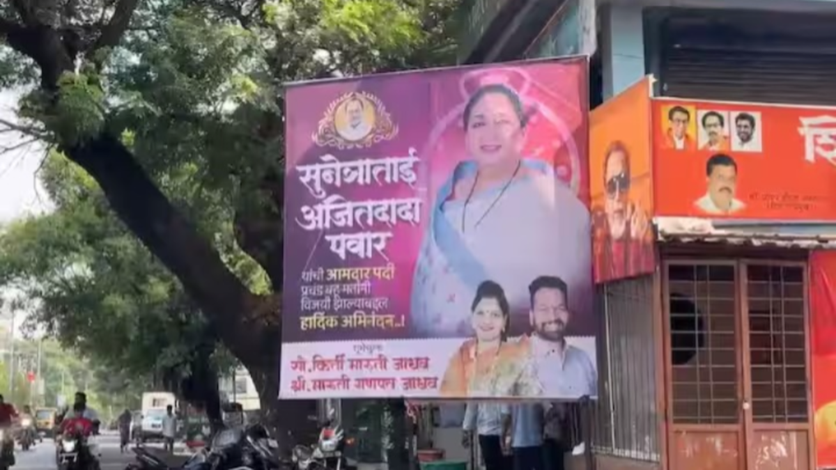 Sunetra Pawar Banner :