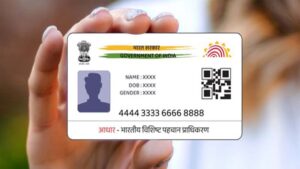 Aadhaar Card Address Update