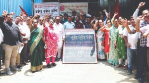 State Employees, Nurses Begin Indefinite Strike