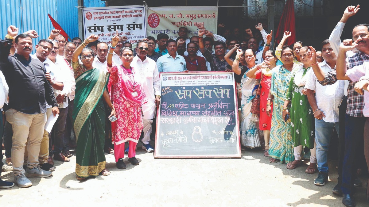 State Employees, Nurses Begin Indefinite Strike