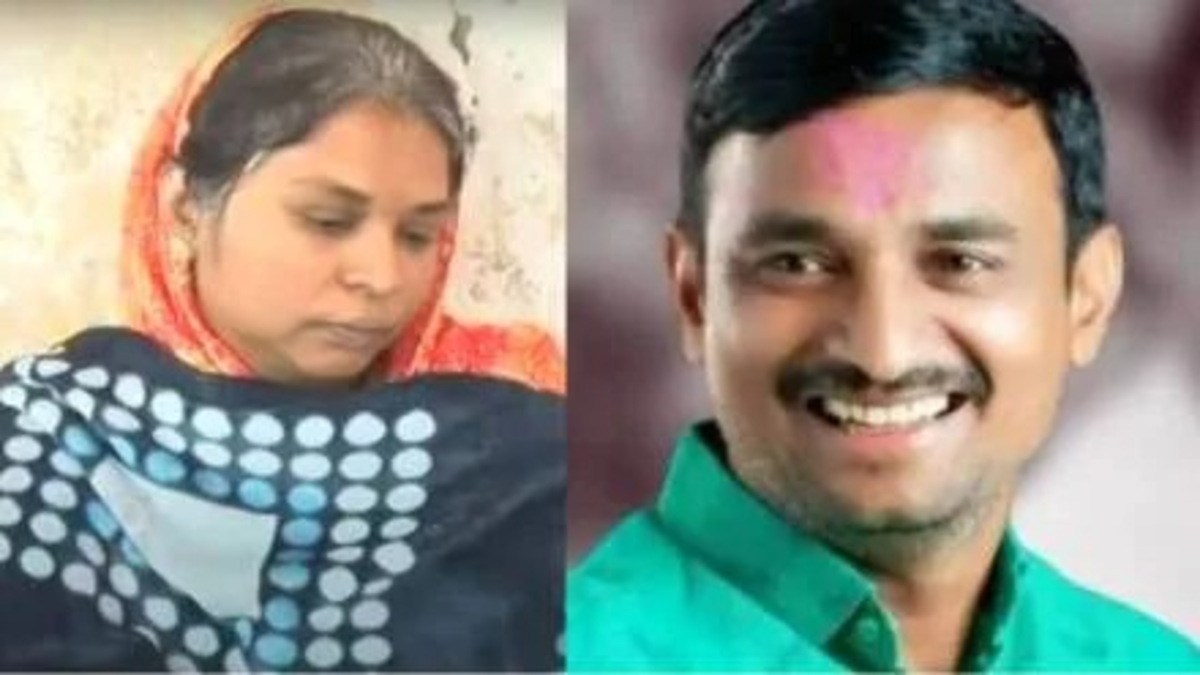 Beed Massajog Election